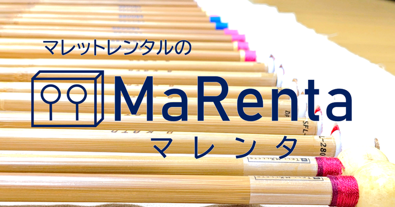 MaRenta・マレンタ - GenePlusが運営するマレットレンタルサービス